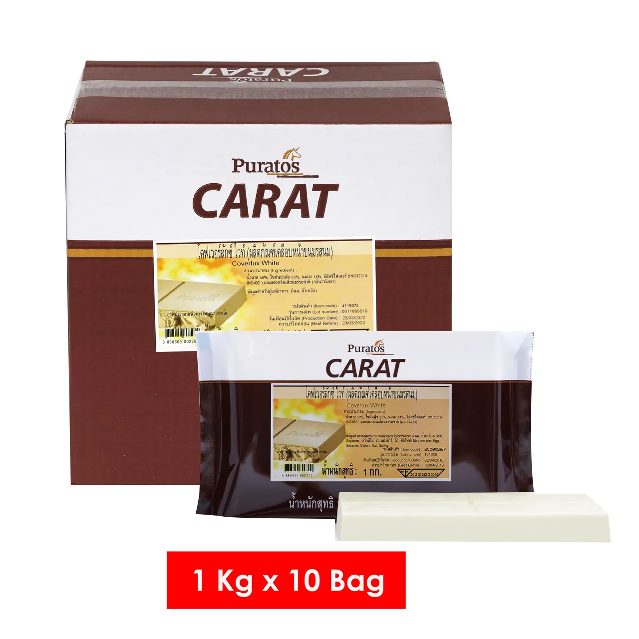 Carat Coverlux White - Puratos